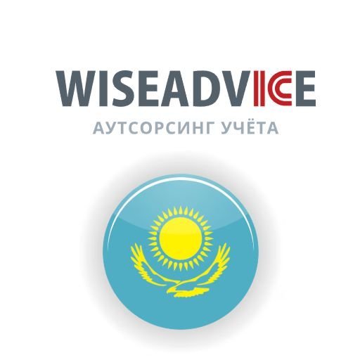 Бухгалтерское сопровождение по выгодным ценам