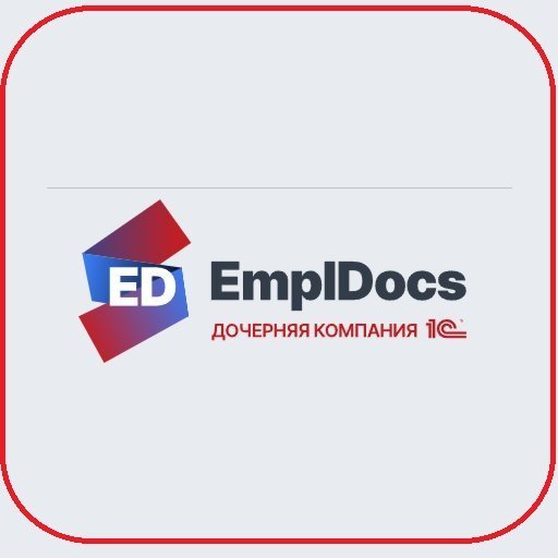 Кто активировать кабинет EmplDocs для интеграции КЭДО